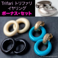 Avon-リングリング・イヤリング【ボーナスギフト★Trifari トリファリ・イヤリング】